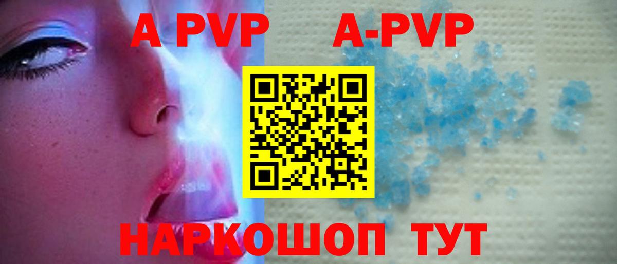Каннабис  Cocaine  Бугуруслан  ГАШИШ  МЕФ   МАРИХУАНА  Вход с VPN  Alpha PVP СК  