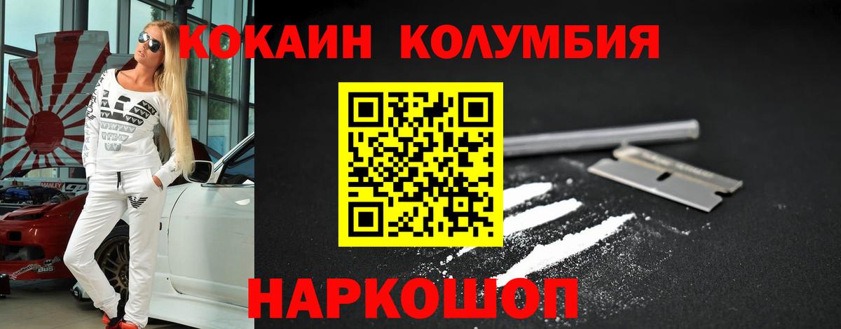 КОКАИН 98% Бугуруслан