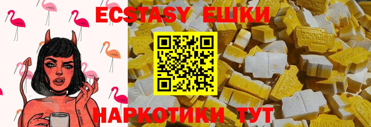Бугуруслан  сколько стоит  Экстази  kraken ТОР  Ecstasy 250 мг  Вход с VPN 
