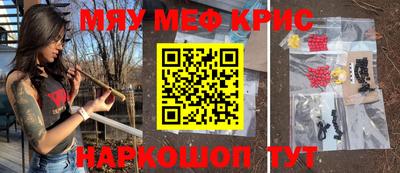 каннабис Можайск