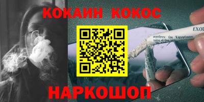 каннабис Можайск