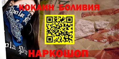 мефедрон Моздок