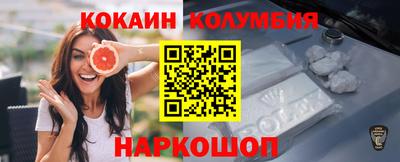 каннабис Можайск