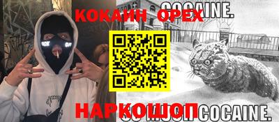 каннабис Можайск