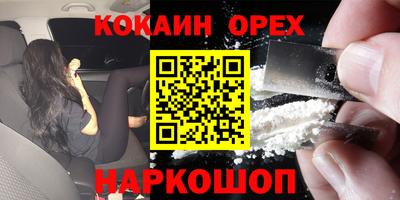 каннабис Можайск