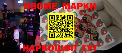 мефедрон Моздок