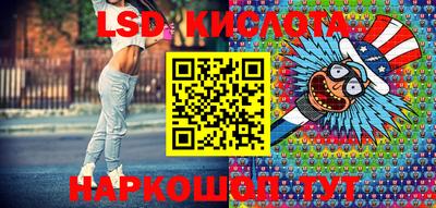 мефедрон Моздок