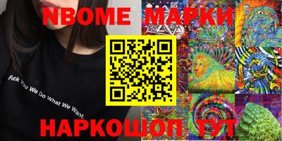 мефедрон Моздок