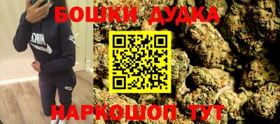 каннабис Можайск