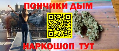 каннабис Можайск
