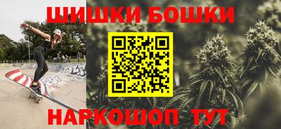 мефедрон Моздок