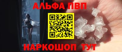 мефедрон Моздок