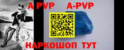 мефедрон Моздок