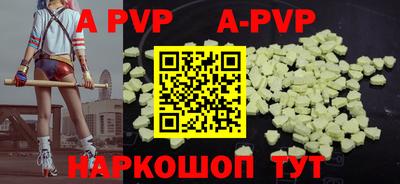 каннабис Можайск