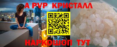 мефедрон Моздок