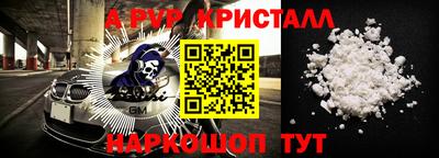 мефедрон Моздок