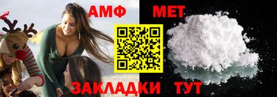 каннабис Можайск
