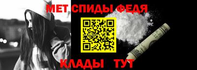 мефедрон Моздок
