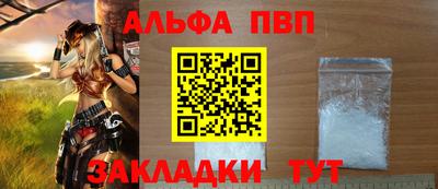 каннабис Можайск