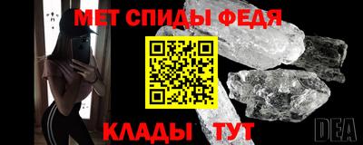 каннабис Можайск