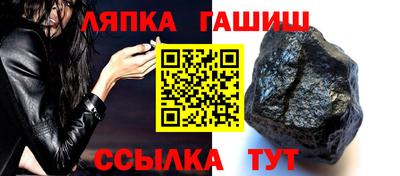 сатива Можга