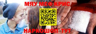 каннабис Можайск