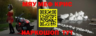 каннабис Можайск