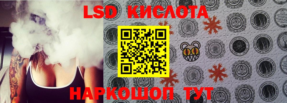 Лсд 25 экстази  LSD-25 экстази ecstasy  Вход с VPN  Лсд 25 экстази ecstasy  Бугуруслан 