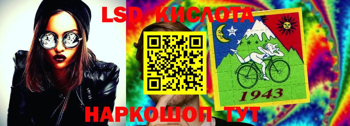 ЛСД экстази ecstasy Бугуруслан