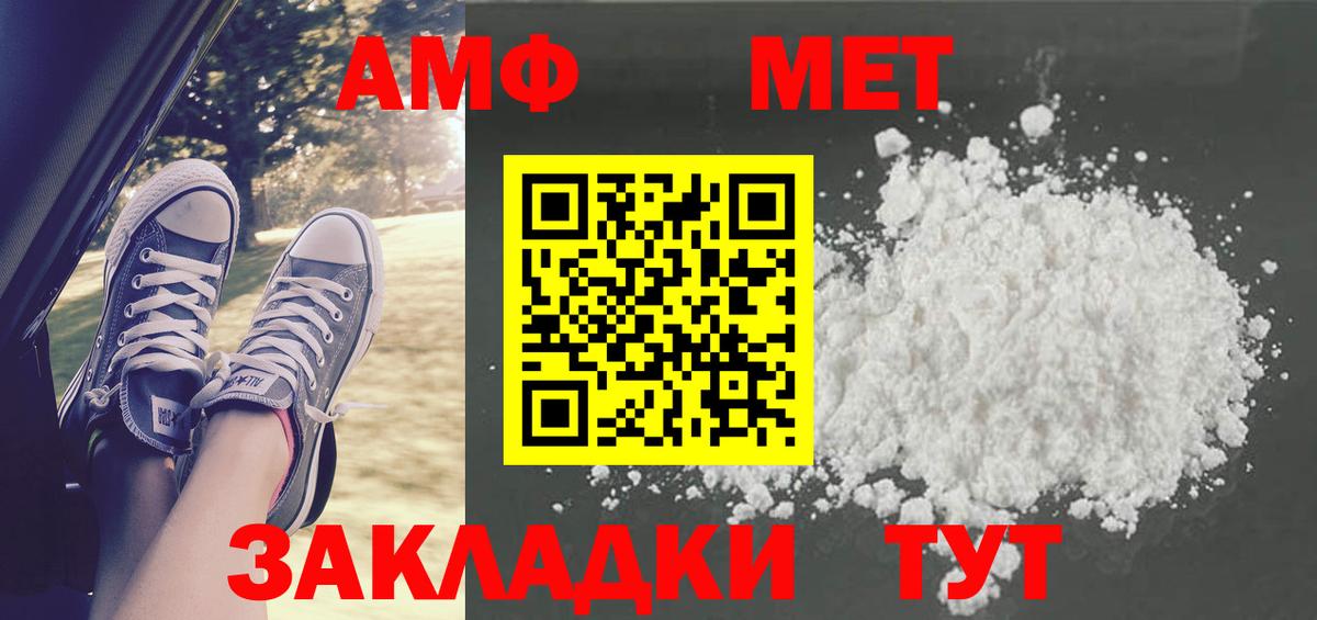 МЕТАМФЕТАМИН Methamphetamine  Вход с VPN  Бугуруслан 
