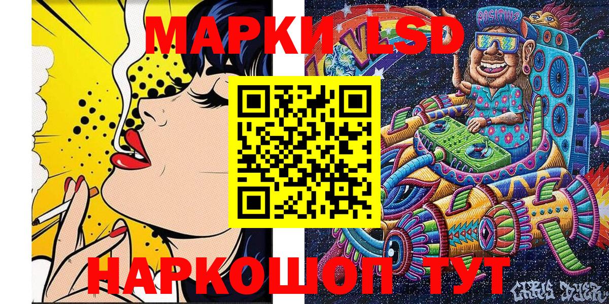 Марки N-bome 1500мкг Бугуруслан