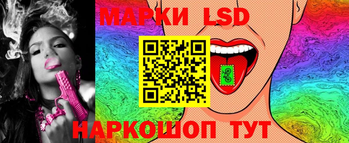 Наркотические марки 1,8мг  Наркотические марки 1,8мг  Вход с VPN  Бугуруслан 
