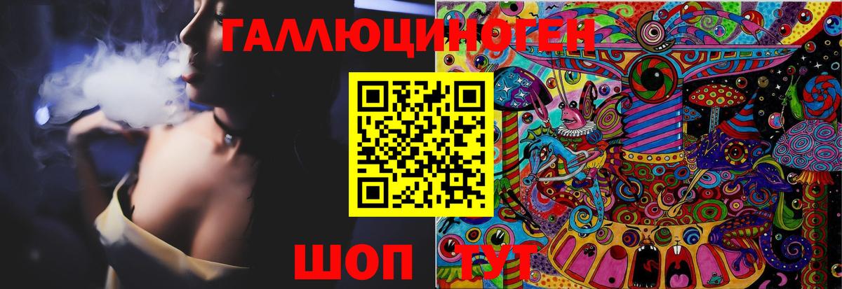 Галлюциногенные грибы мицелий Бугуруслан