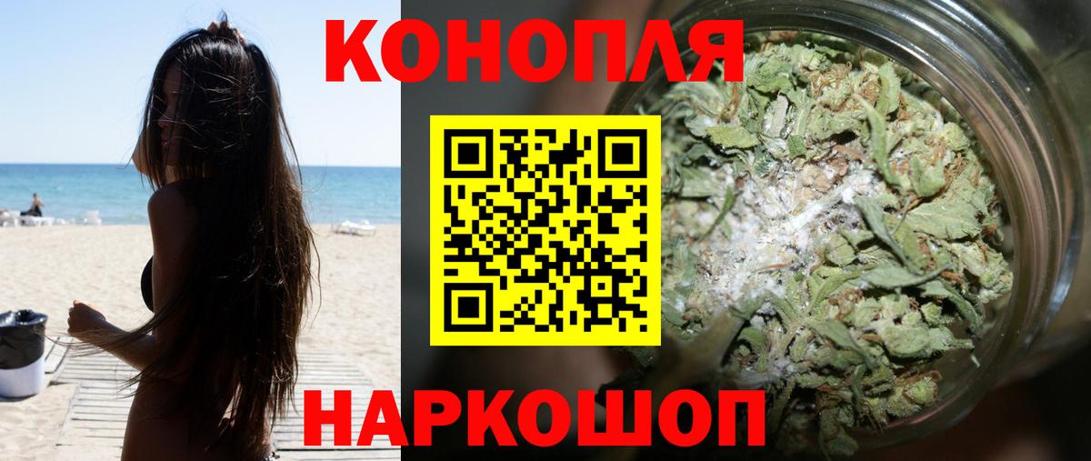 Бошки марихуана THC 21%  Бошки Шишки семена  Вход с VPN  Бугуруслан 