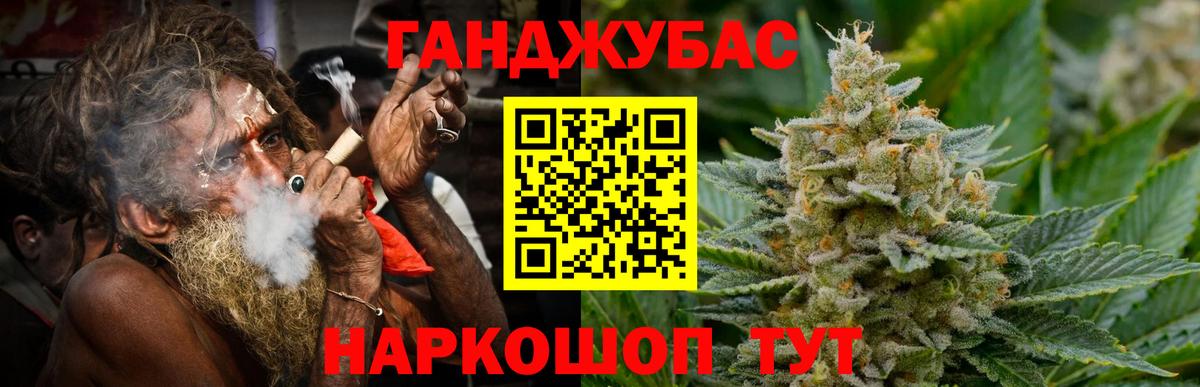 Марихуана сатива Бугуруслан